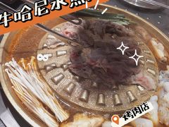 -小牛哈尼韩式水煎肉(万象城店)
