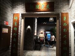 门面-昌隆•家家鹅乡•海南菜老字号(琼海店)