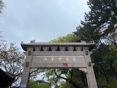 -妙峰山风景名胜区