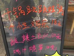 -辣妈私厨龙香记(万达广场店)