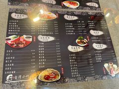 -台湾小竹(华宇广场店)
