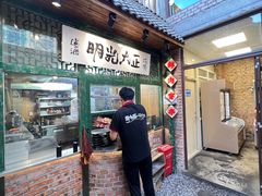 -壹头蒜烧烤小院儿