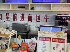 -红星前进面包牛奶公司(五道口购物中心店)