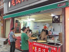 -毛氏汽水包(山海关路店)