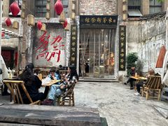 -東茅街茶馆