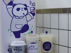 -茶百道(新城市广场店)