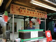 -罗汉果龙眼冰糖燉冬瓜