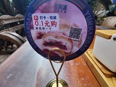 -桥香园过桥米线(国贸店)