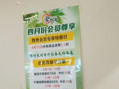 -金鸭都·老北京特色家常菜(潘家园店)