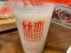 -丝恋丝娃娃(逸天城国贸店)