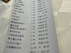 -光明邨大酒家(淮海路店)