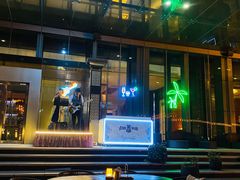 -瑞吉酒店·瑞吉酒吧