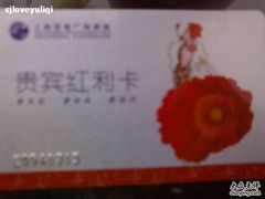 -上海置地广场(南京东路店)