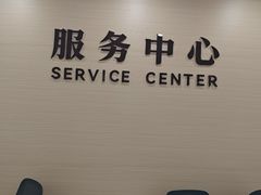 -上海仁爱医院