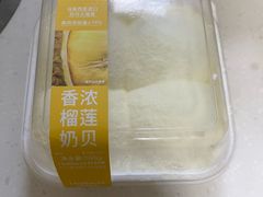 -好利来(西宸广场店)