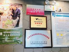 -永和大王(朝晖店)
