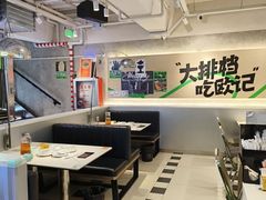 -欧记大排档·景德菜(上海首店)