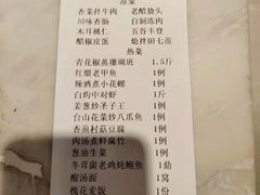 -徐记海鲜(大雁塔|金都店)