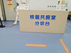 -北京市健宫医院