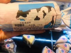 牛乳卷蛋糕-盒马鲜生(龙德广场店)