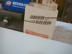 -DQ冰淇淋(天津麦购店)