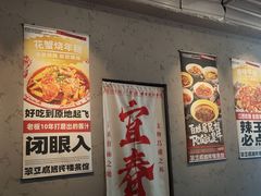 -笨豆腐居民楼菜馆•江西小炒(天津开发区店)