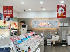 -利明眼镜(顺河路店)