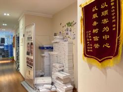 点击看大图 -Dr.林醫生产后修复·超级店(南京江宁同曦店)