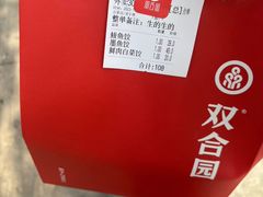 -双合园·海鲜水饺青岛菜(上清路店)