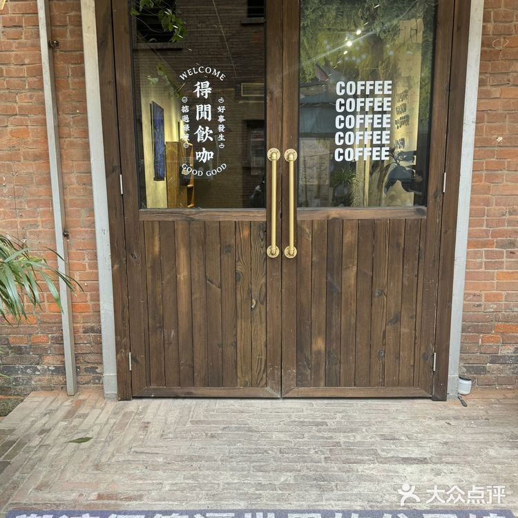 重庆｜从门口就猜到这家咖啡店很有意思