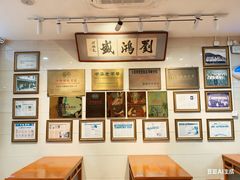 -刘鸿盛(宿州路店)