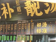 -熙楼(翠湖店)