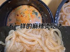 -万记麻辣烫国展总店