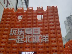 -大悦城(沈阳中街店)