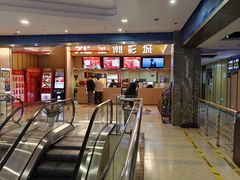 -至潮影城(庆春路锦和大厦店)