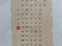 -阿妮亚少儿美术书法(望京店)