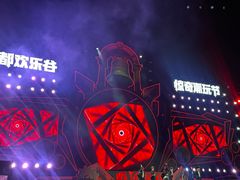 -成都欢乐谷