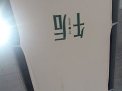 -午后庭院