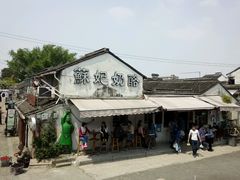 -苏妃奶酪(平江路店)