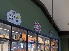 -前海沿·青岛菜(李沧万达店)