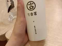 -古茗(番禺万达金街)