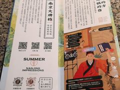 -南京大牌档(新街口德基广场店)