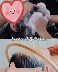 -可樱汇·美容洗发SPA