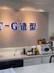 -爱秀造型 T-G