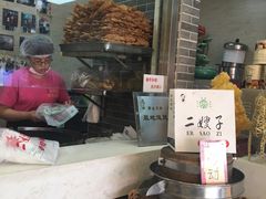 -清真·二嫂子煎饼果子(鼓楼旗舰形象店)