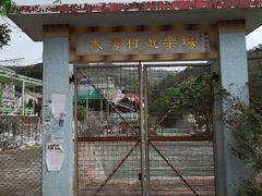 -南丫岛