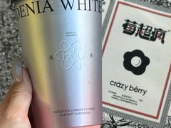 -莓超疯(百源店)