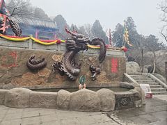 -峄山风景名胜区