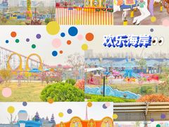 -华夏文旅海洋公园