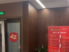 -王晓峰牙科(府前街院区)